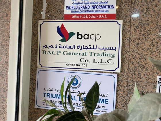 Bacp General Trading