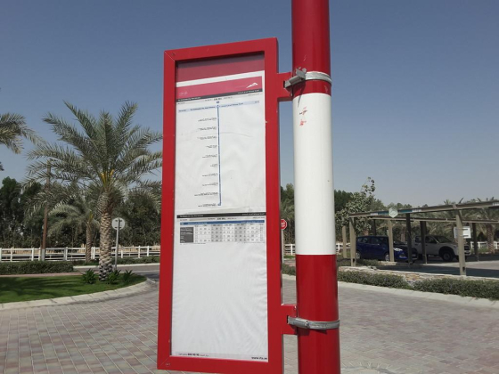 The Sustainable City, Main Entrance