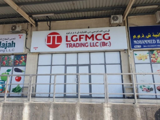LGFMCG Trading
