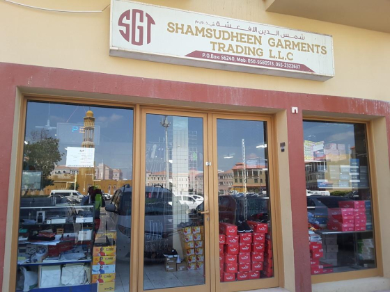 Shamsudheen Garments Trading