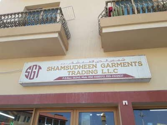 Shamsudheen Garments Trading