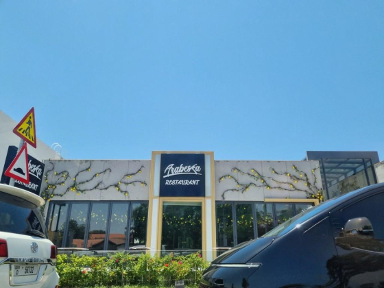 Arabeska Restaurant