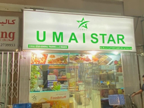 UMAI Star General Trading