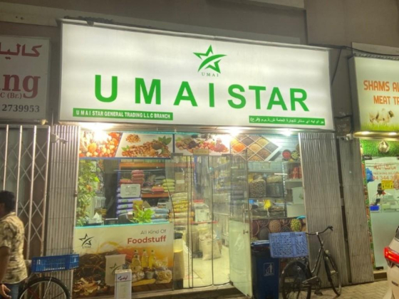 UMAI Star General Trading