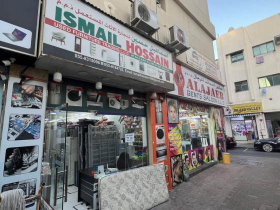 Ismail Hossain Used Furniture Trading