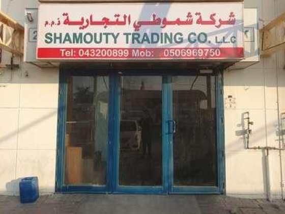 Shamouty Trading Co.