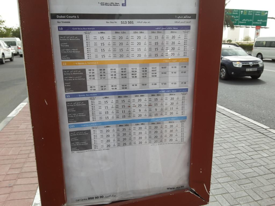 Dubai Courts 1 Bus Stop