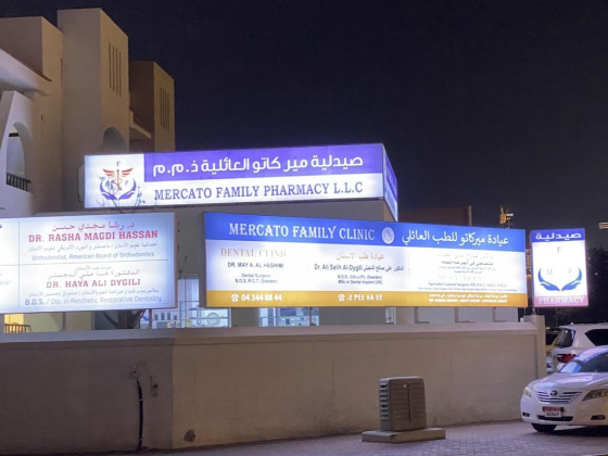 Mercato Family Pharmacy