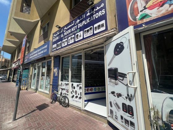 Madinat Al Noor Key Duplicators