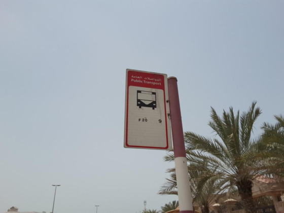 Al Wasl, Street 35, Al Ittihad Health Center 1 Bus Stop