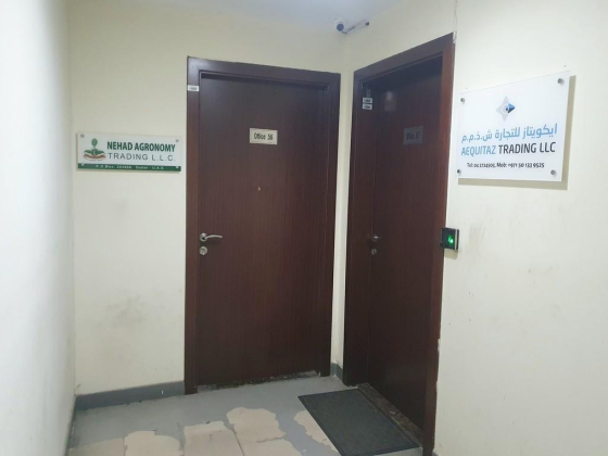 Nehad Agronomy Trading
