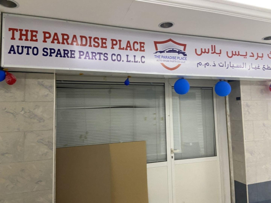 The Paradise Place Auto Spare Parts