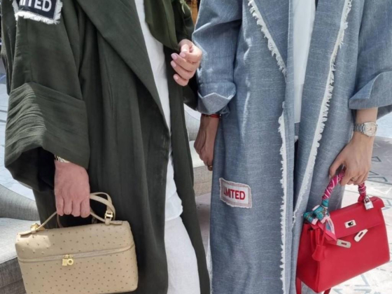 Limitededition Abaya & Coutor