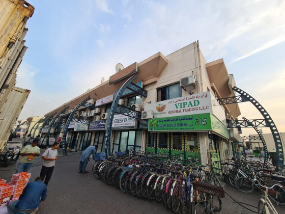 Al Usra Foodstuff Trading