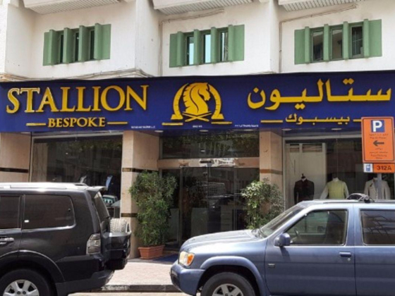 Stallion Bespoke