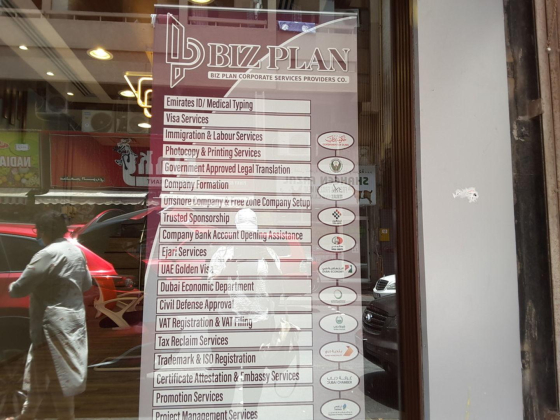 Biz Plan Corporate Services Providers  Co.