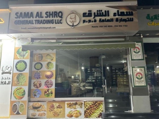Sama Al Sharq General Trading