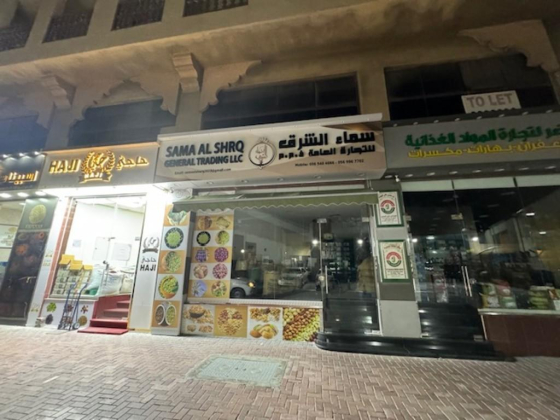 Sama Al Sharq General Trading