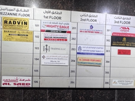 Al Rabyeh Trading