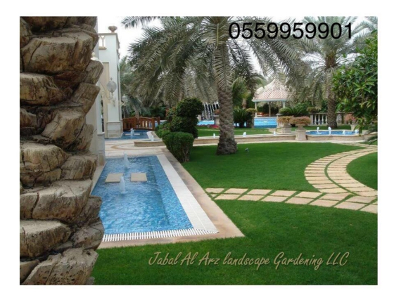 Jabal Alarz Landscape Gardening