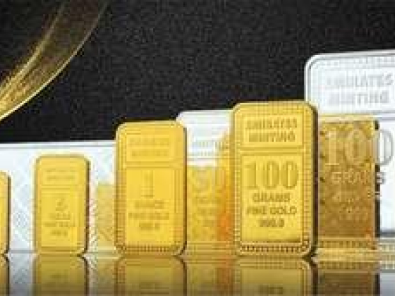 Emirates Minting Factory