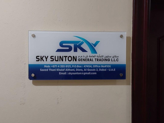 Sky Sunton General Trading L.l.c