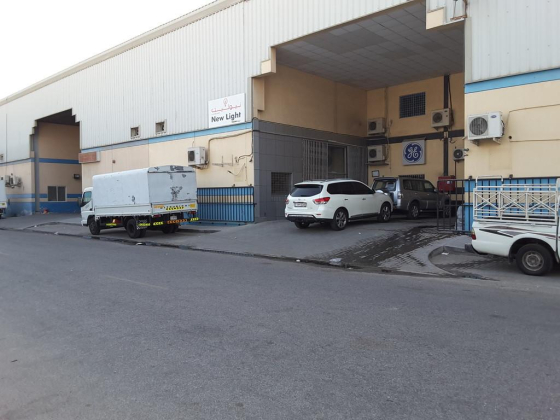 Maaza International Company