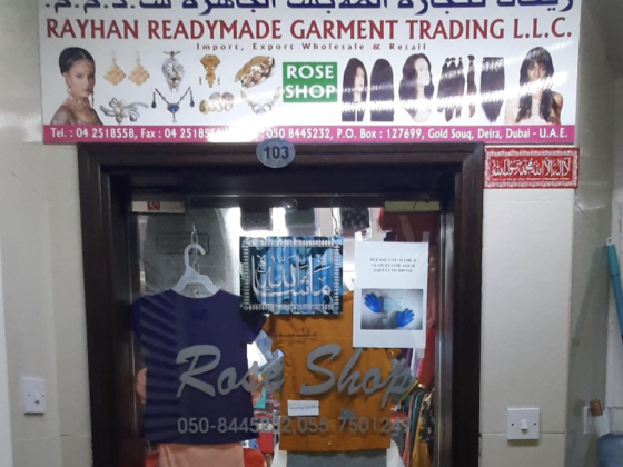 Rayhan Readymade Garments Trading