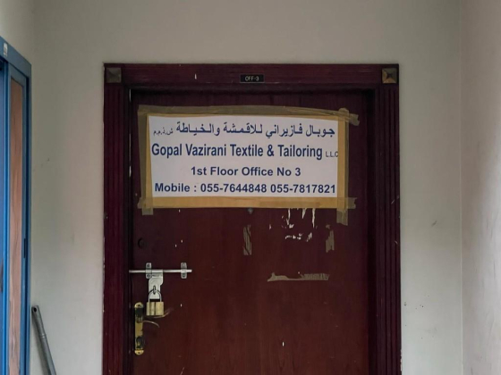 Gopal Vazirani Textile & Tailoring