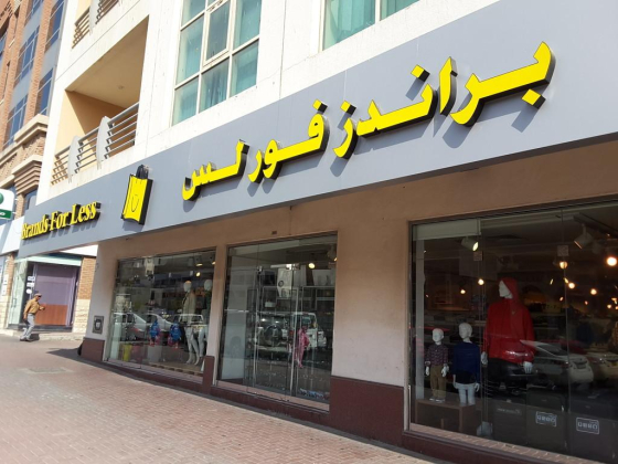 Brands For Less