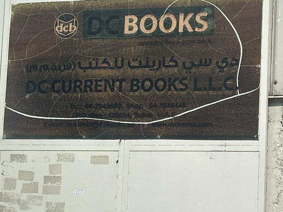 DC Current Books