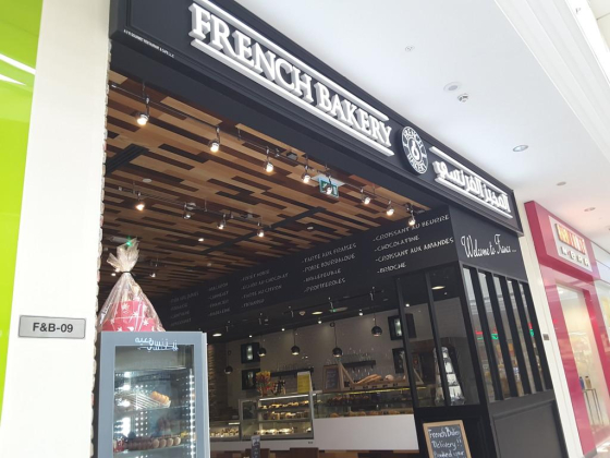 French Bakery