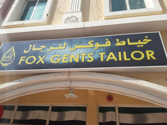 Fox Gents Tailoring