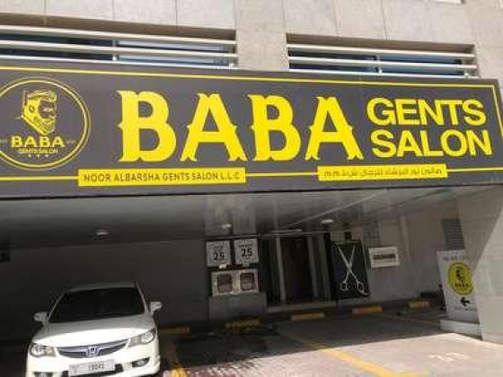 Noor Albarsha Gents Salon