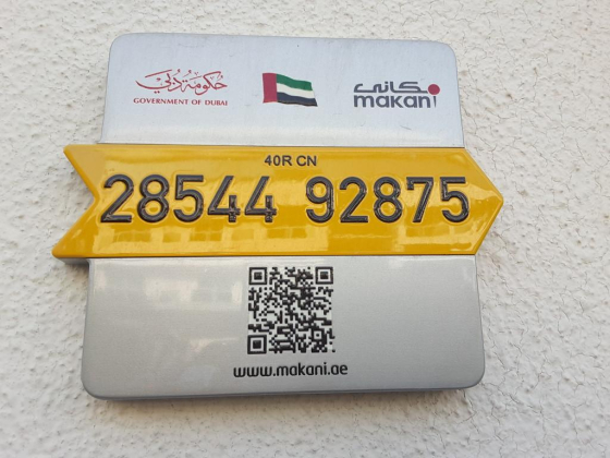 Abu Dhabi Commercial Bank (ADCB) - Branch