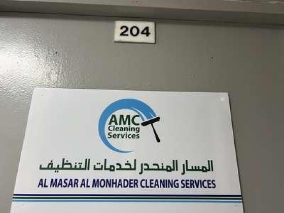 Al Masar Al Monhader Cleaning Services