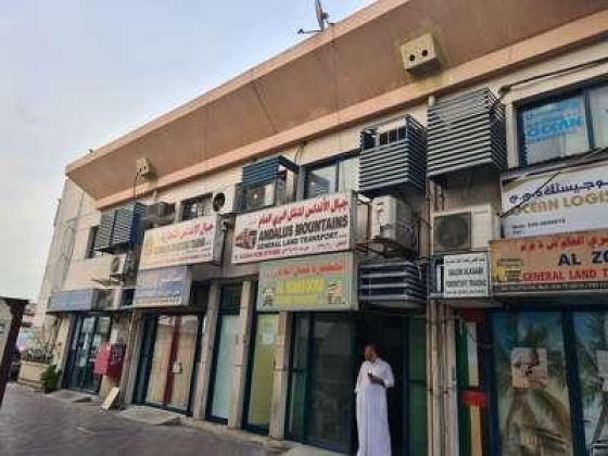 Salem Alkaabi Foodstuff Trading