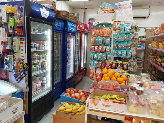 Alwani Grocery