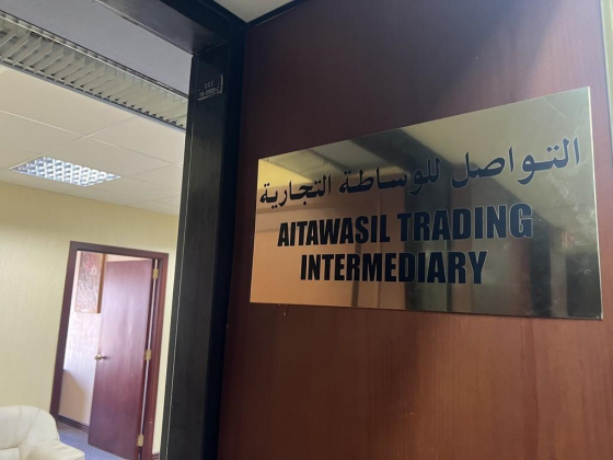 Aitawasil Trading Intermediary
