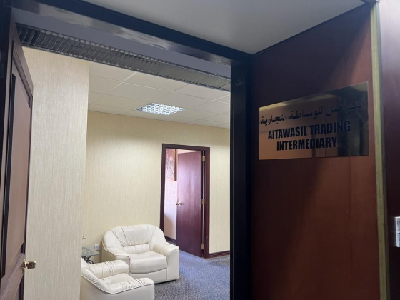 Aitawasil Trading Intermediary