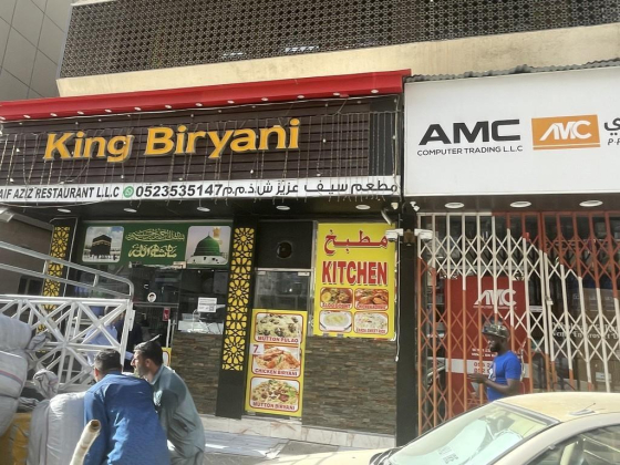 Kings Biryani Restaurant L.l.c