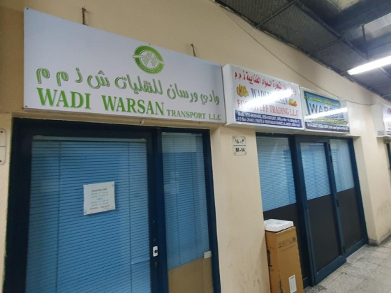 Wadi Warsan Transport