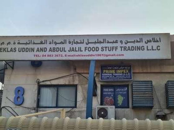 Eklas Uddin And Abdul Jalil Food Stuff Trading