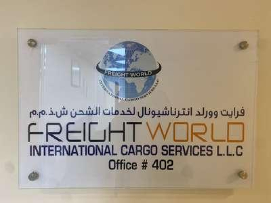 Freight World International Cargo Services