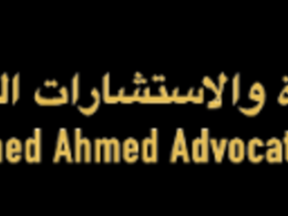 Mohammed Ahmed Advocates & Legal Consultants