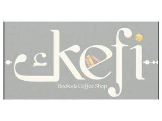 Kefi Books & Coffee Shop
