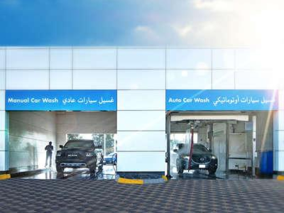 Tiffany Auto Garage