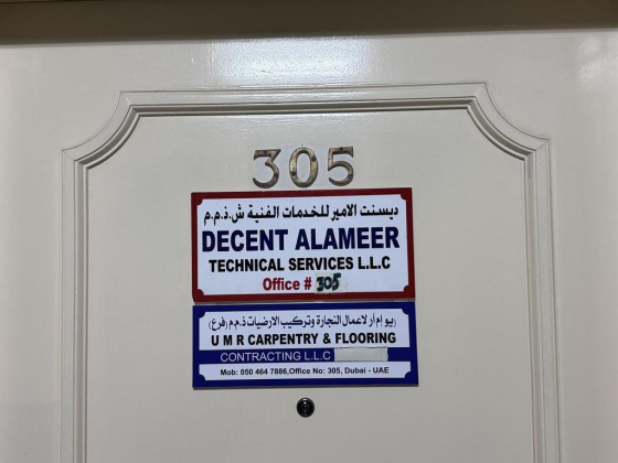 U M R Carpentry & Flooring Contracting