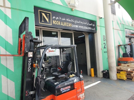 Noor Almizan Goods Wholesalers L.l.c