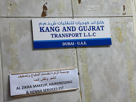 Kang And Gujrat Transport